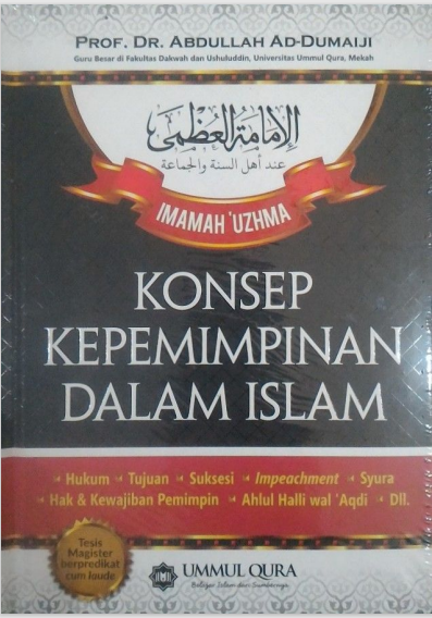 KONSEP KEPEMIMPINAN DALAM ISLAM